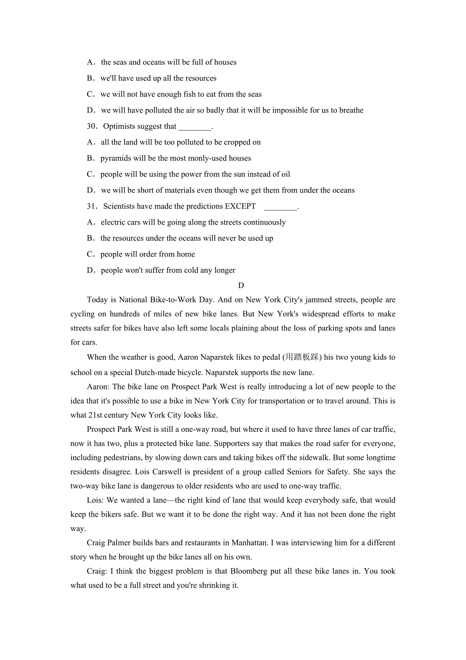 2022年高二上学期周测（10.13）英语试题 含答案_第4页