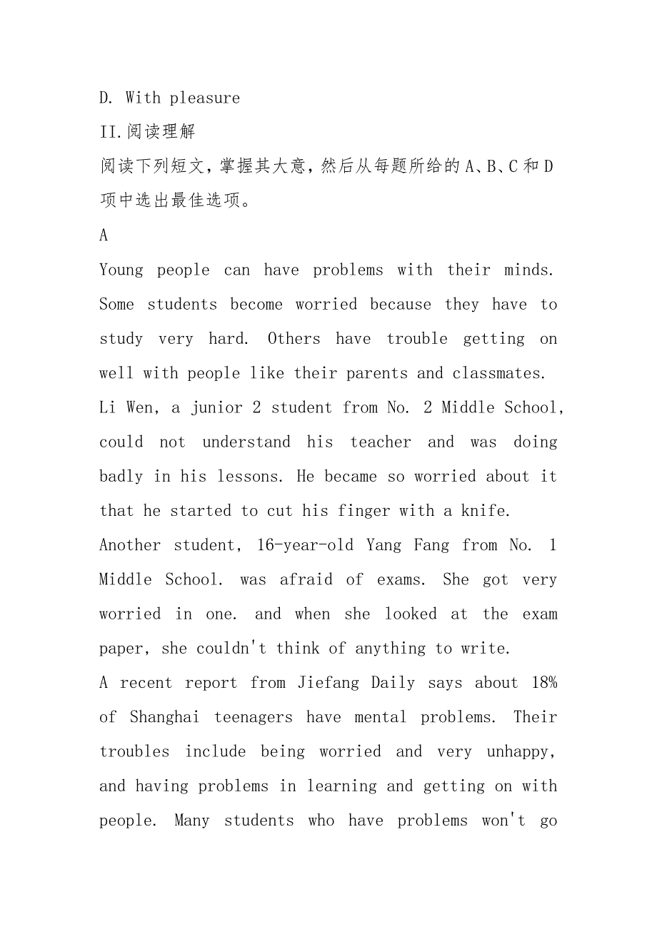 2021年广东省普通高中学业水平考试英语仿真模拟(五).docx_第3页