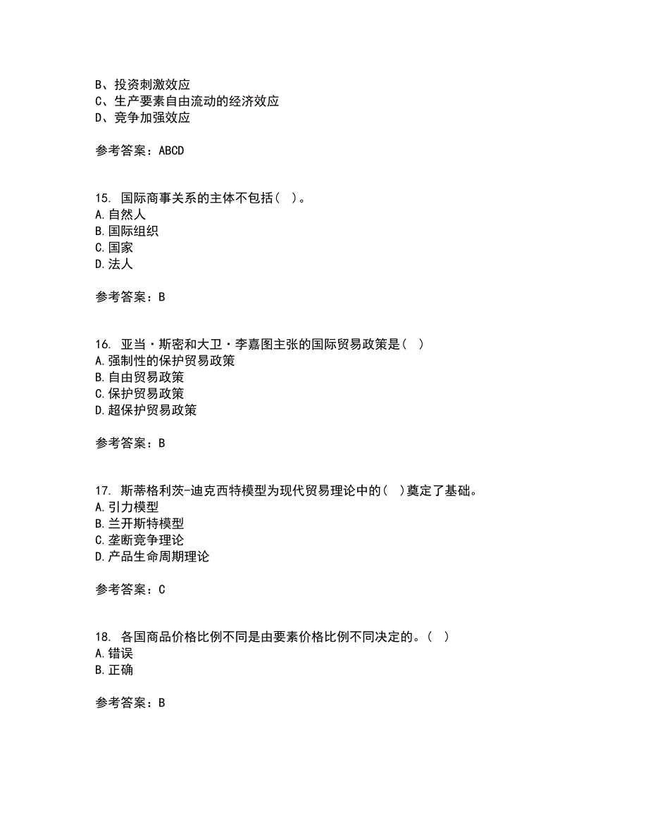 南开大学22春《国际贸易》补考试题库答案参考18_第4页