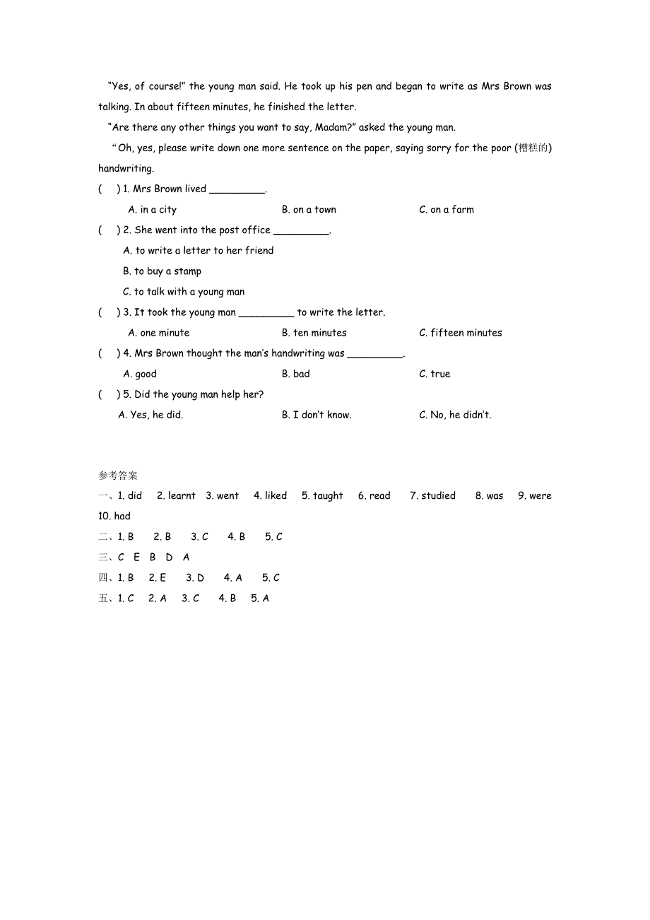 外研版五年级英语下册 Module 2 Unit 2单元测试卷试题（三起点）_第2页