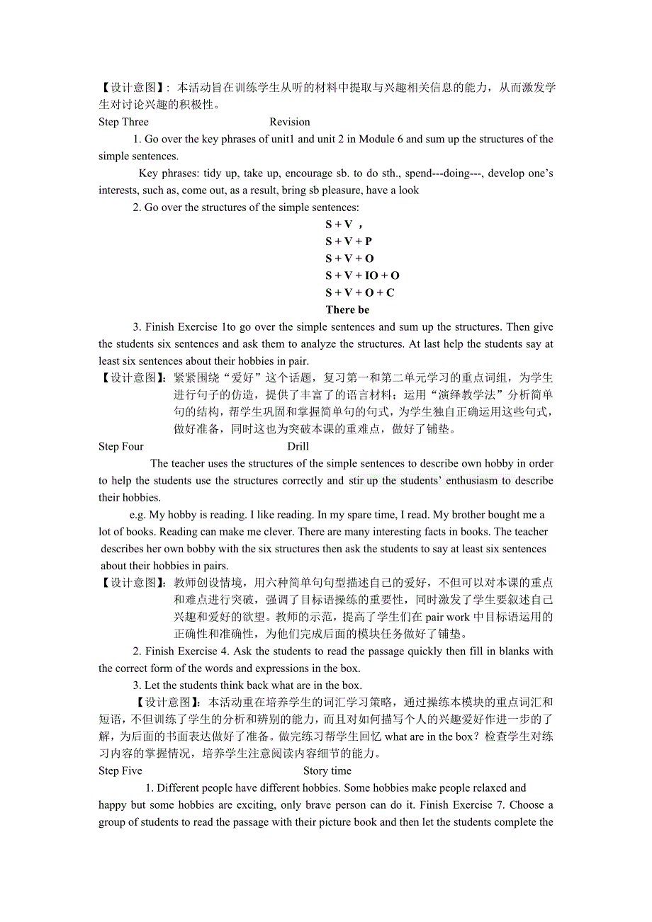 Unit 3 Language in use12_第2页