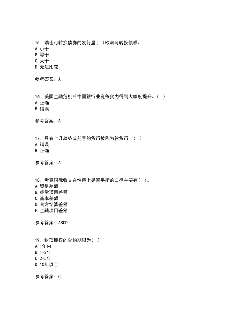 南开大学21秋《国际金融》在线作业二答案参考53_第4页