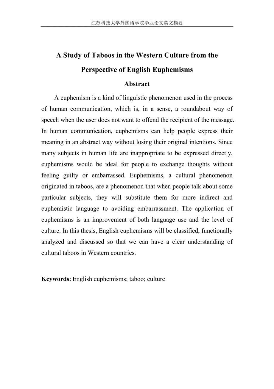 从英语委婉语看西方文化的禁忌英语专业毕业论文_第5页
