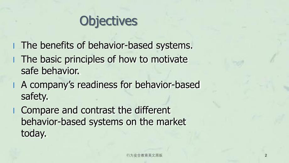 行为安全教育英文原版课件_第2页