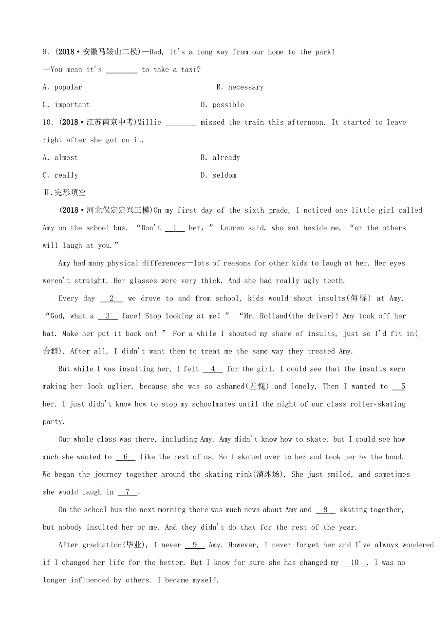 河北省2019年中考英语总复习第7课时八上Units1-3练习人教新目标版_第2页