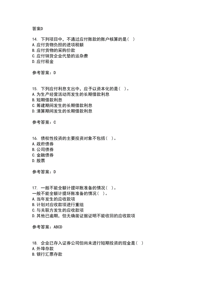 东北财经大学21秋《施工企业会计》在线作业一答案参考71_第4页