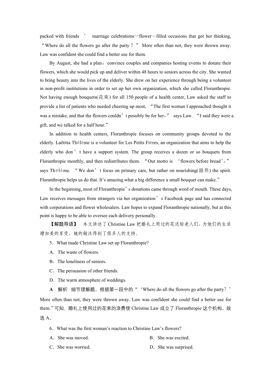 2021版高考英语一轮复习讲义（北师大版）第1部分 选修6 3 Unit 18　课后达标检测.doc_第3页