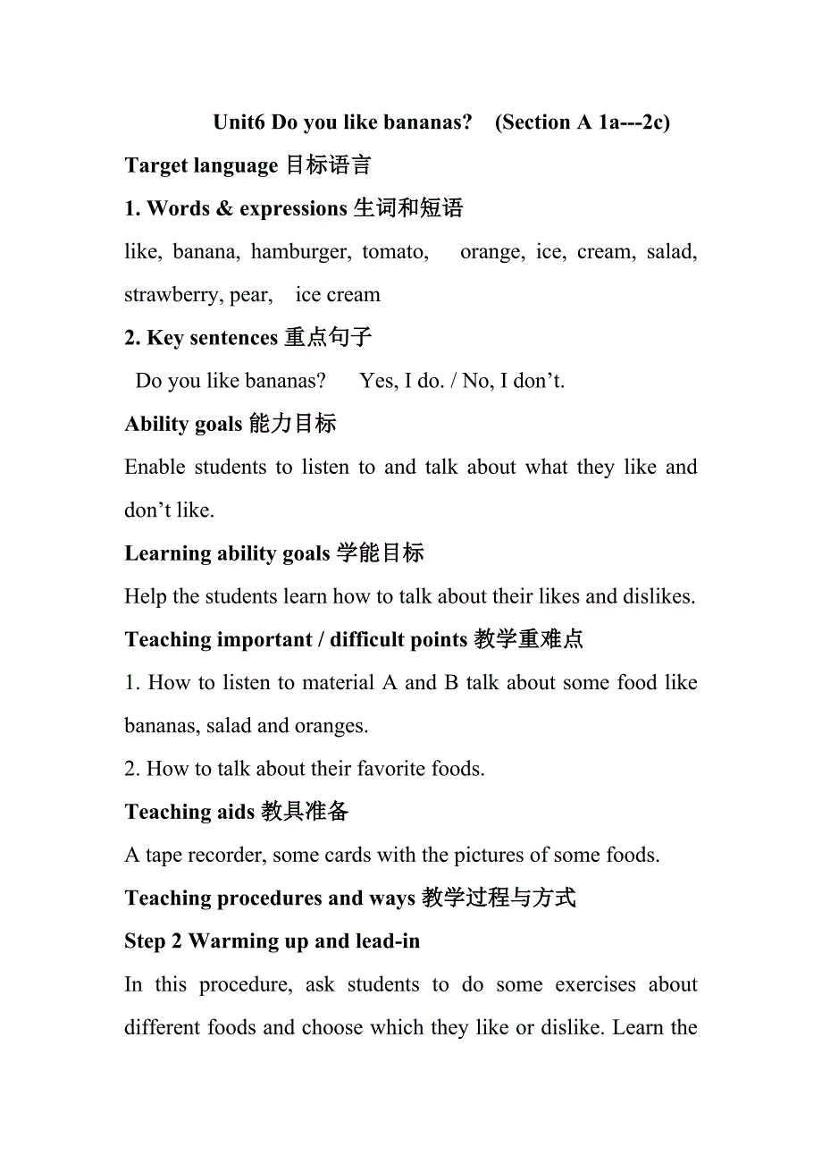 Unit6Doyoulikebanana教学设计_第1页