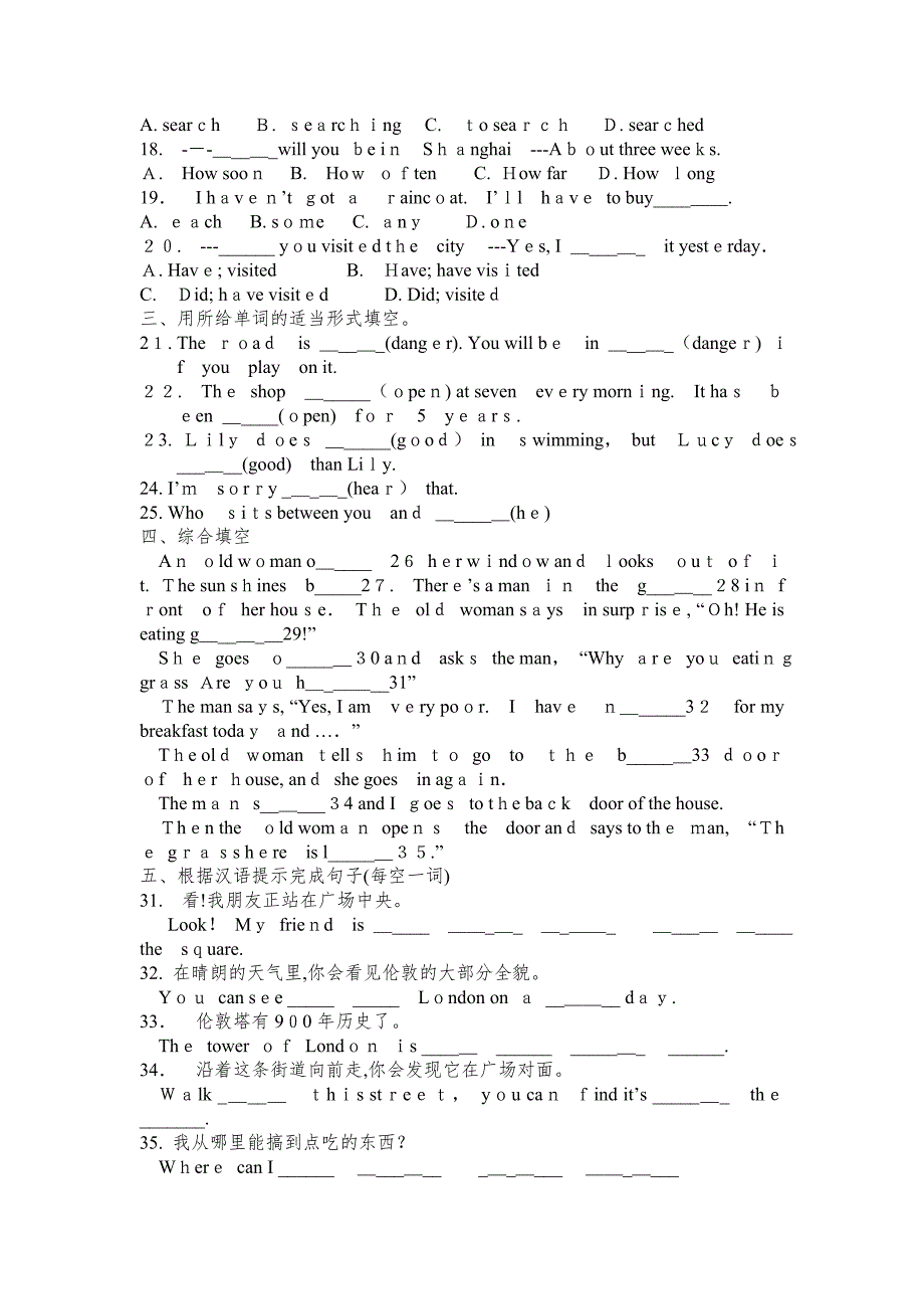 module7planesboatsandtrainsunit3练习题外研社七年级下初中英语_第2页