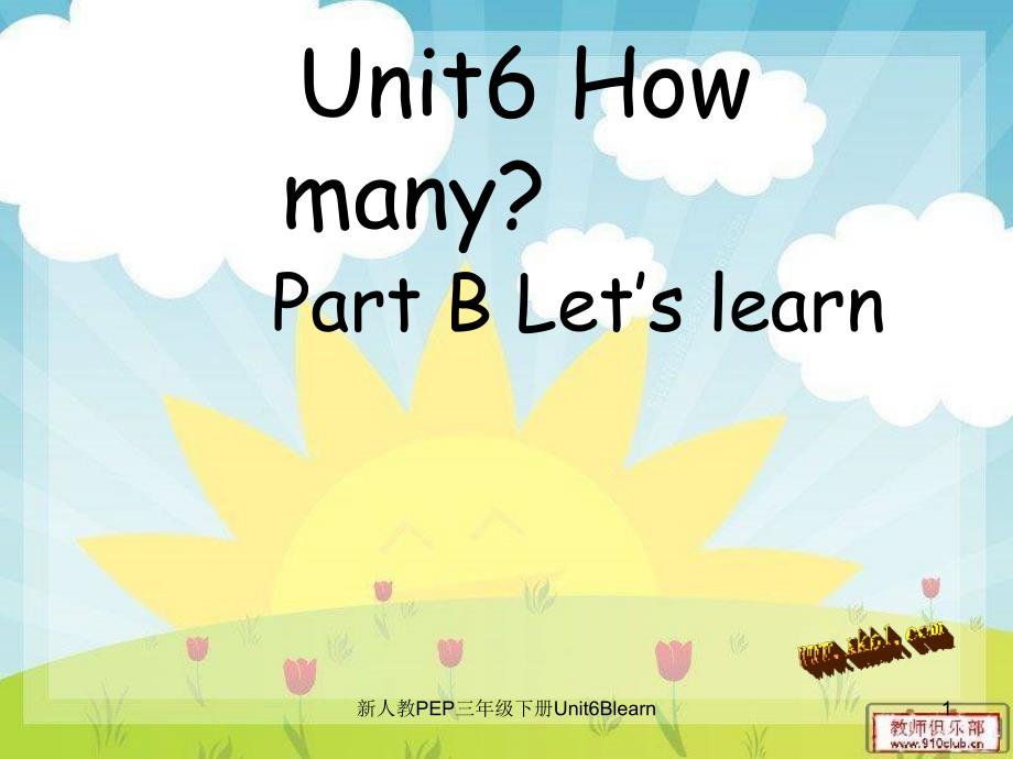 新人教PEP三年级下册Unit6Blearn课件_第1页