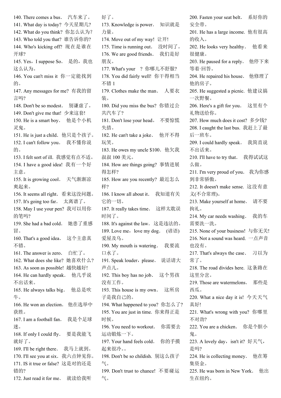 英语常用口语500句.doc_第2页