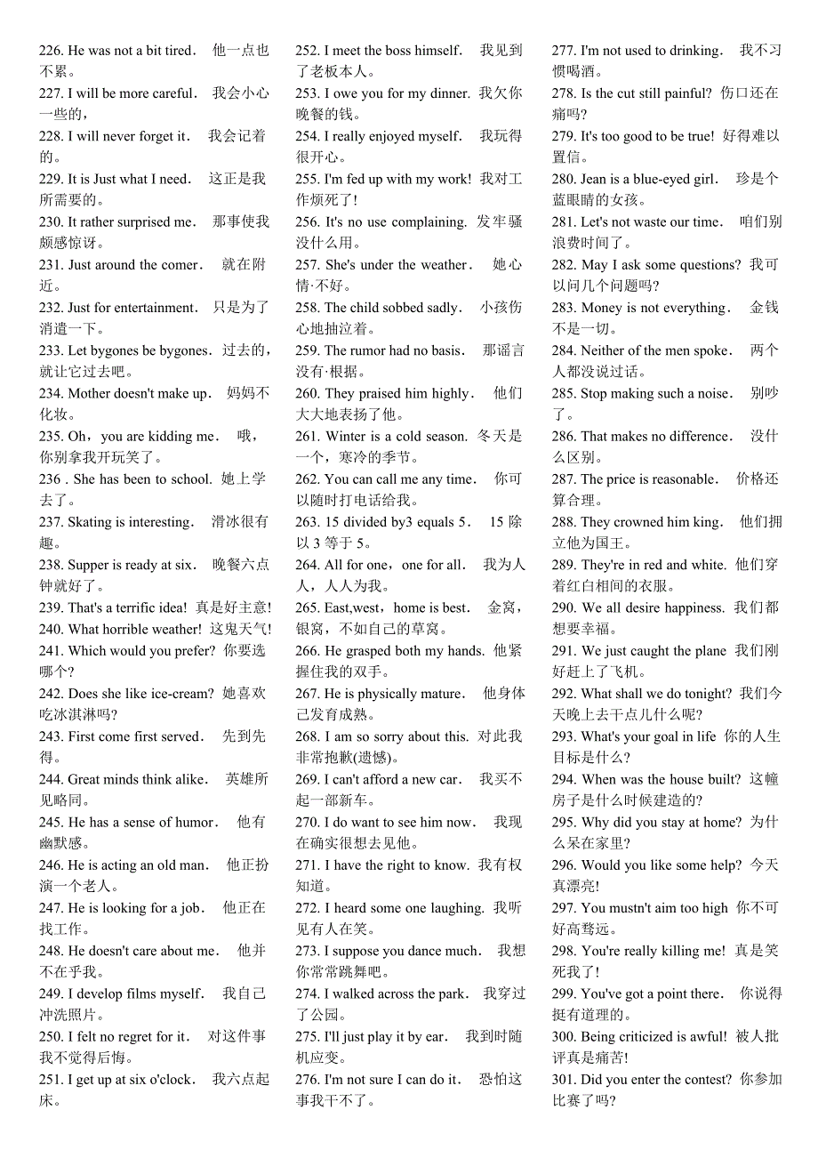 英语常用口语500句.doc_第3页