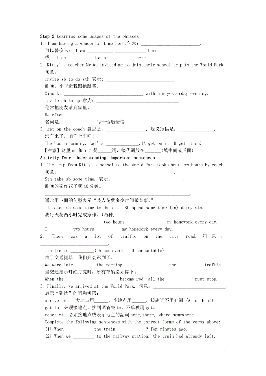 江苏省盐城市亭湖区八年级英语上册 Unit 3 A day out Period 3 Reading II学案（无答案）（新版）牛津版_第4页