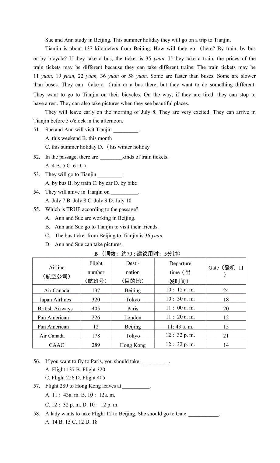冀教版七年级英语下册Unit 1试卷附答案_第5页
