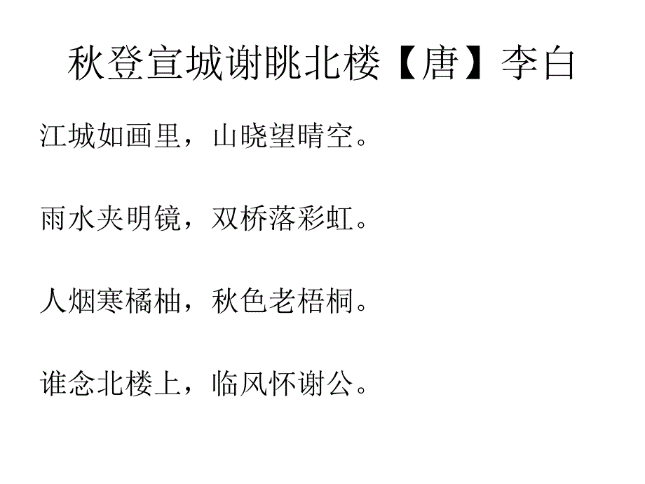 寻找自己的天_第3页