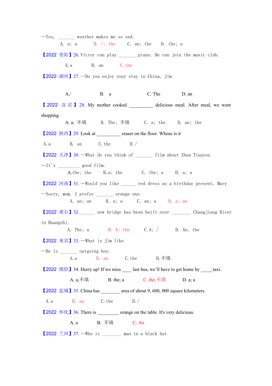 2022年全国中考英语真题分类--冠词.docx_第3页