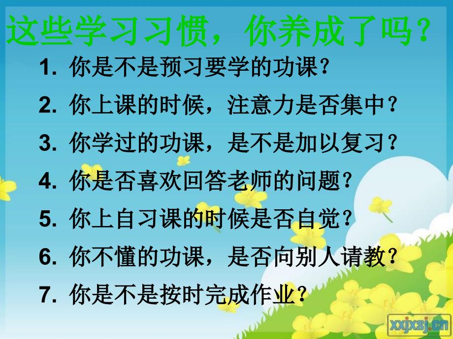 新学期新起点新打算_第5页