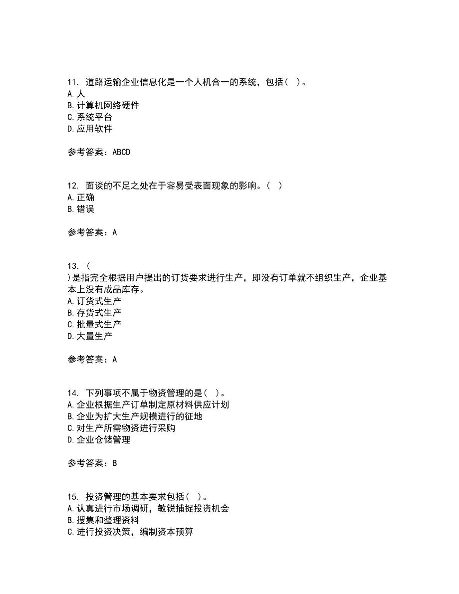 南开大学21秋《企业管理概论》在线作业二满分答案31_第3页