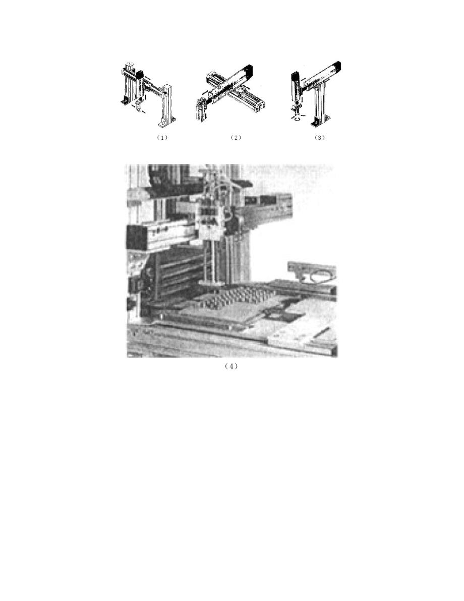 机电一体化之工业机械手分析_第4页