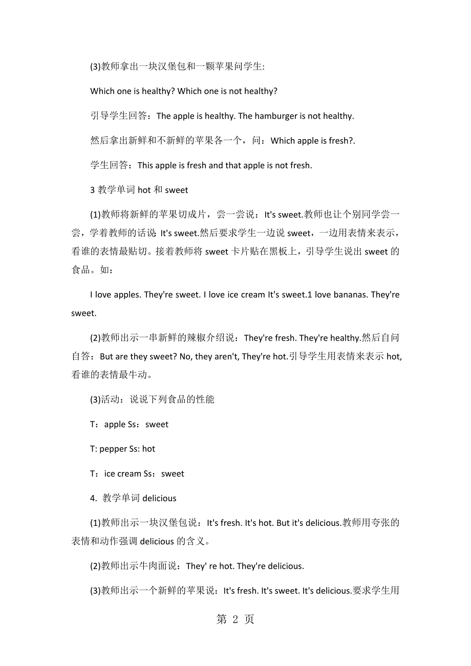 五年级上册英语教案Unit3 What would you like B let’s learn∣人教版PEP)()_第2页