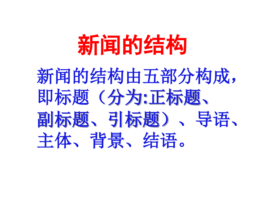 我三十万大军胜利南渡长江_第4页