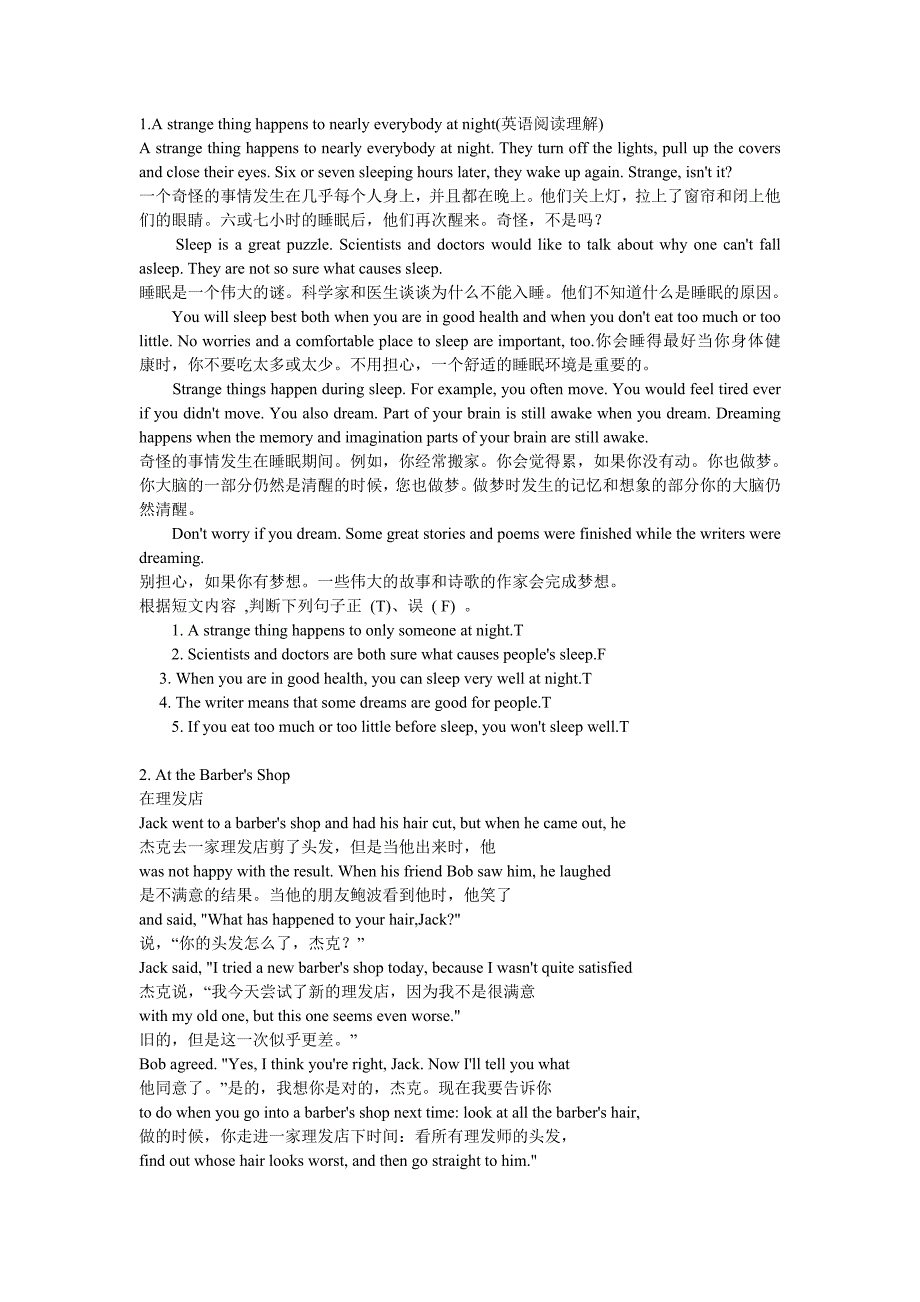 英语阅读理解及翻译_第1页