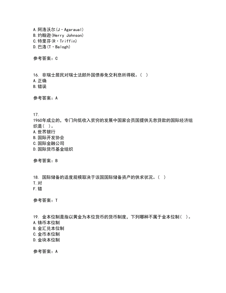 南开大学22春《国际金融》离线作业一及答案参考97_第4页