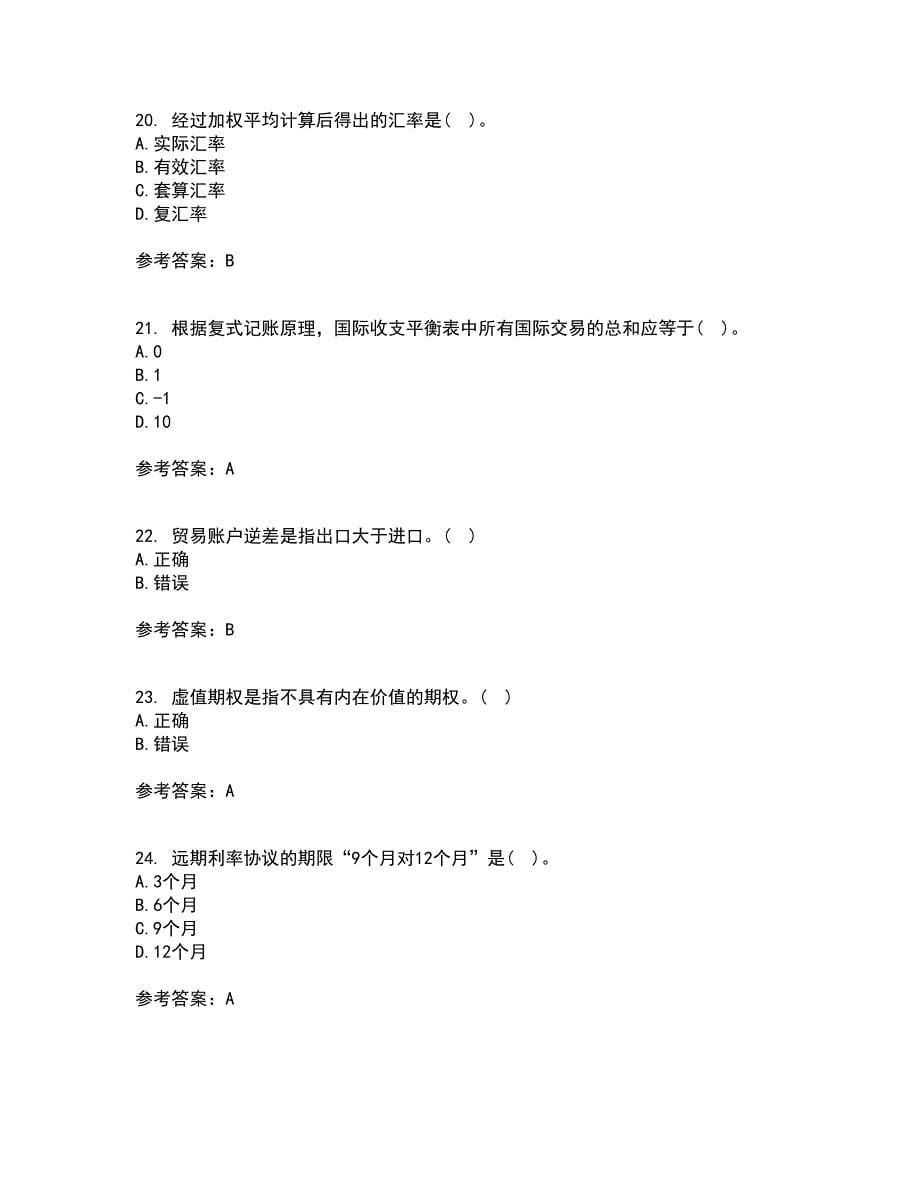 南开大学22春《国际金融》离线作业一及答案参考97_第5页