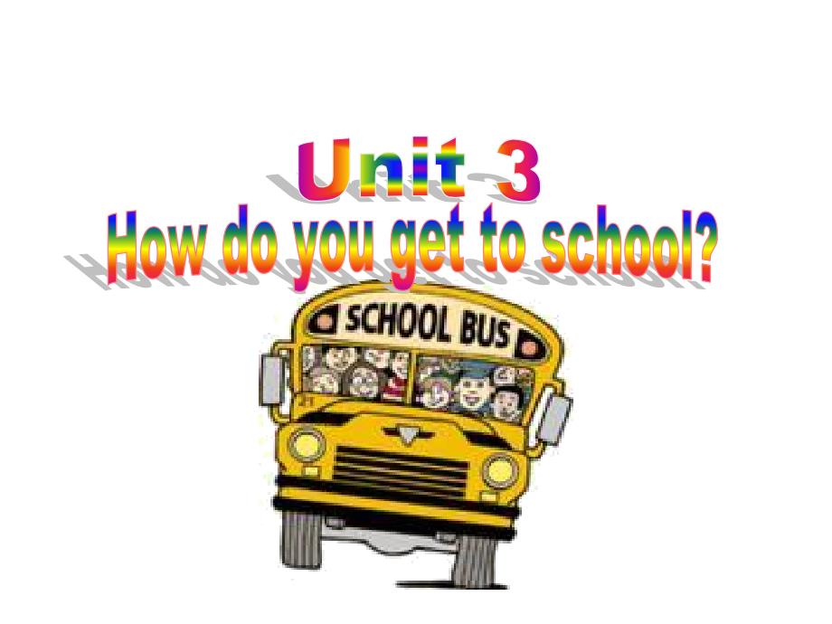 2013年春人教版七年级下英语unit3_How_do_you_get_to_school___Section_A1_第1页