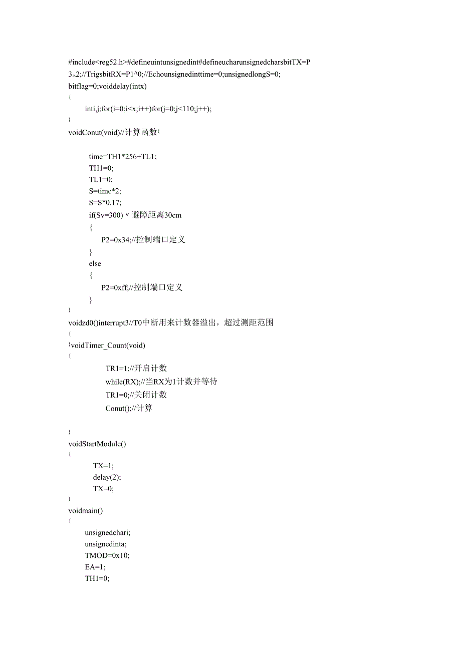 51单片机程序超声波模块避障_第1页