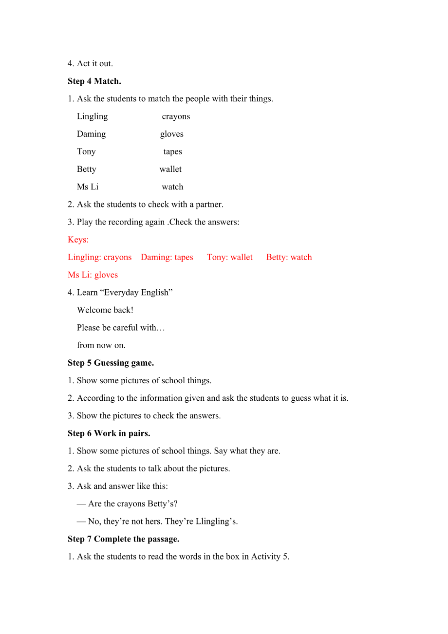 初中英语七年级下册教案及课堂同步练习试题　全册_第4页