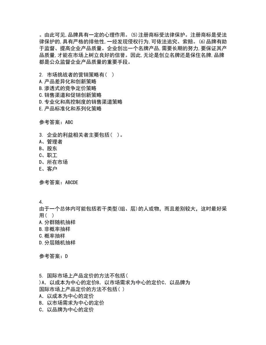 中国石油大学北京21秋《国际营销》在线作业二满分答案91_第2页