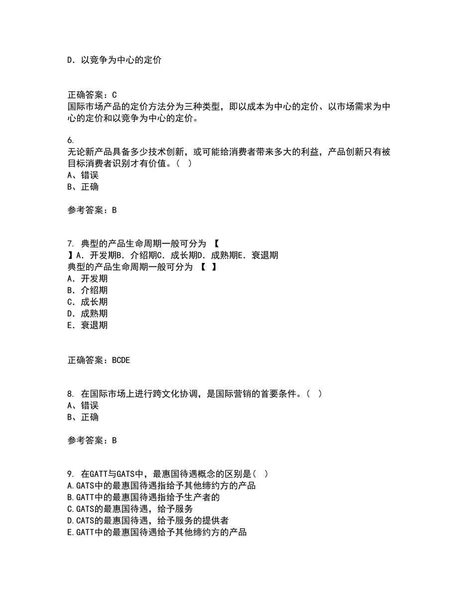 中国石油大学北京21秋《国际营销》在线作业二满分答案91_第3页