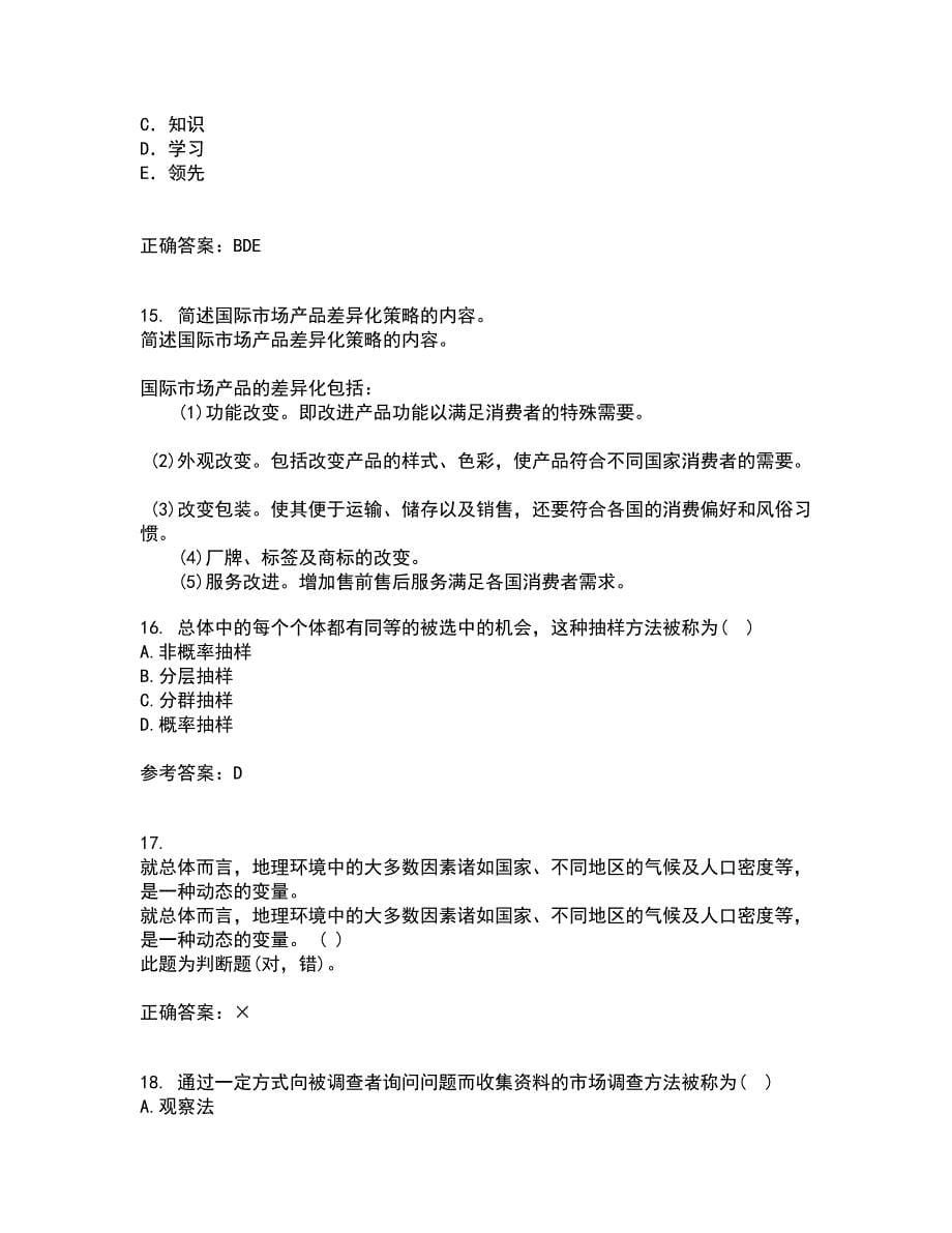 中国石油大学北京21秋《国际营销》在线作业二满分答案91_第5页
