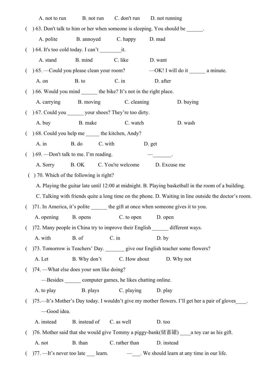 新目标八年级英语下册单选题专项练习_第5页