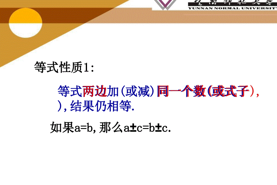 授课人常家速学号044080053_第4页