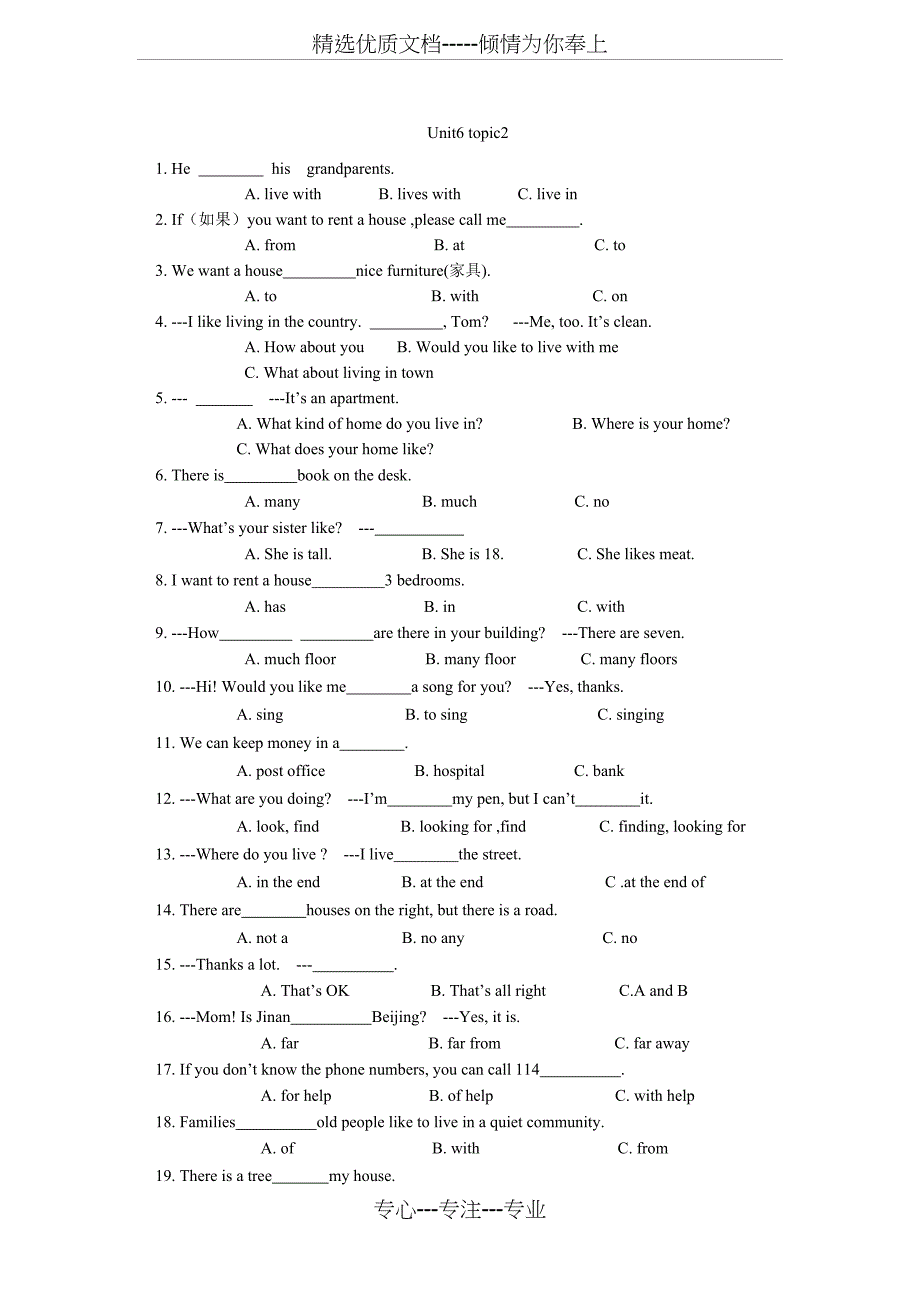 仁爱英语七年级下册Unit6-topic2复习总结材料_第1页