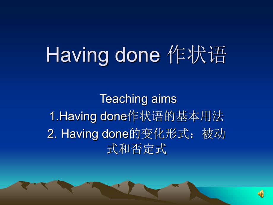 Havingdone作状语_第1页