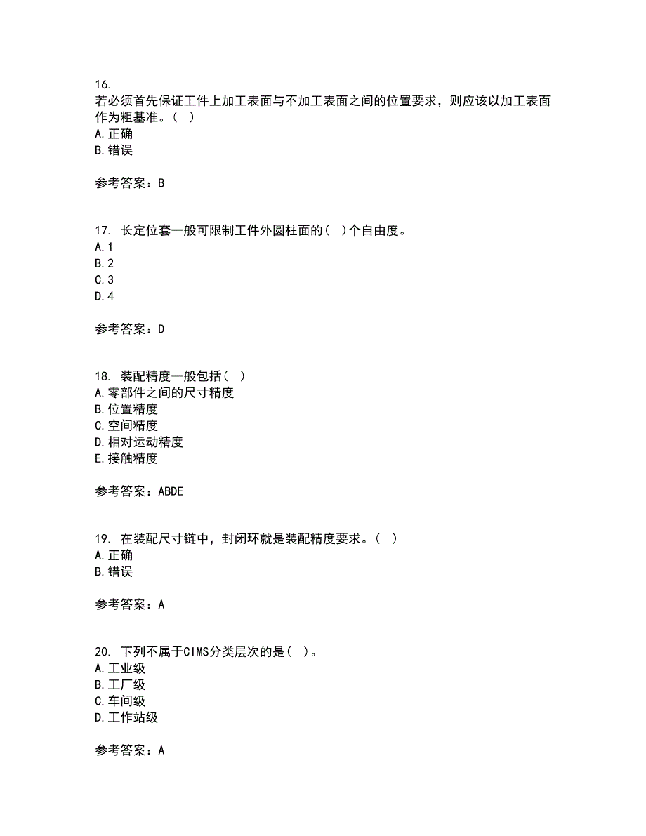 东北大学21春《机械制造技术基础》在线作业三满分答案96_第4页