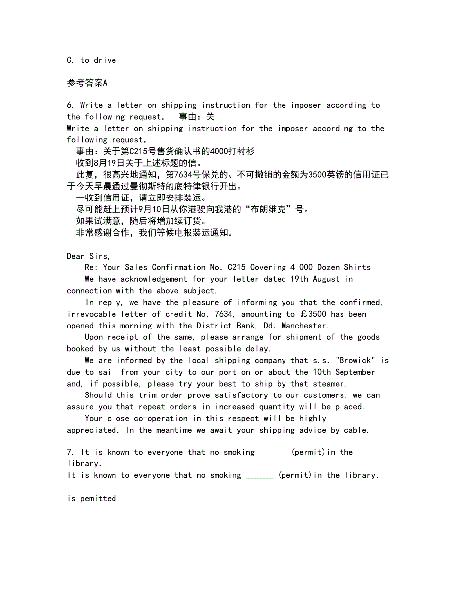 北京语言大学21秋《英语语音》平时作业一参考答案19_第2页