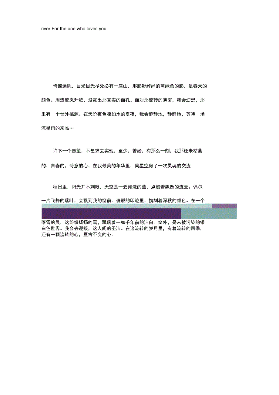 第八章新生儿和新生儿疾病病人的护理_第4页