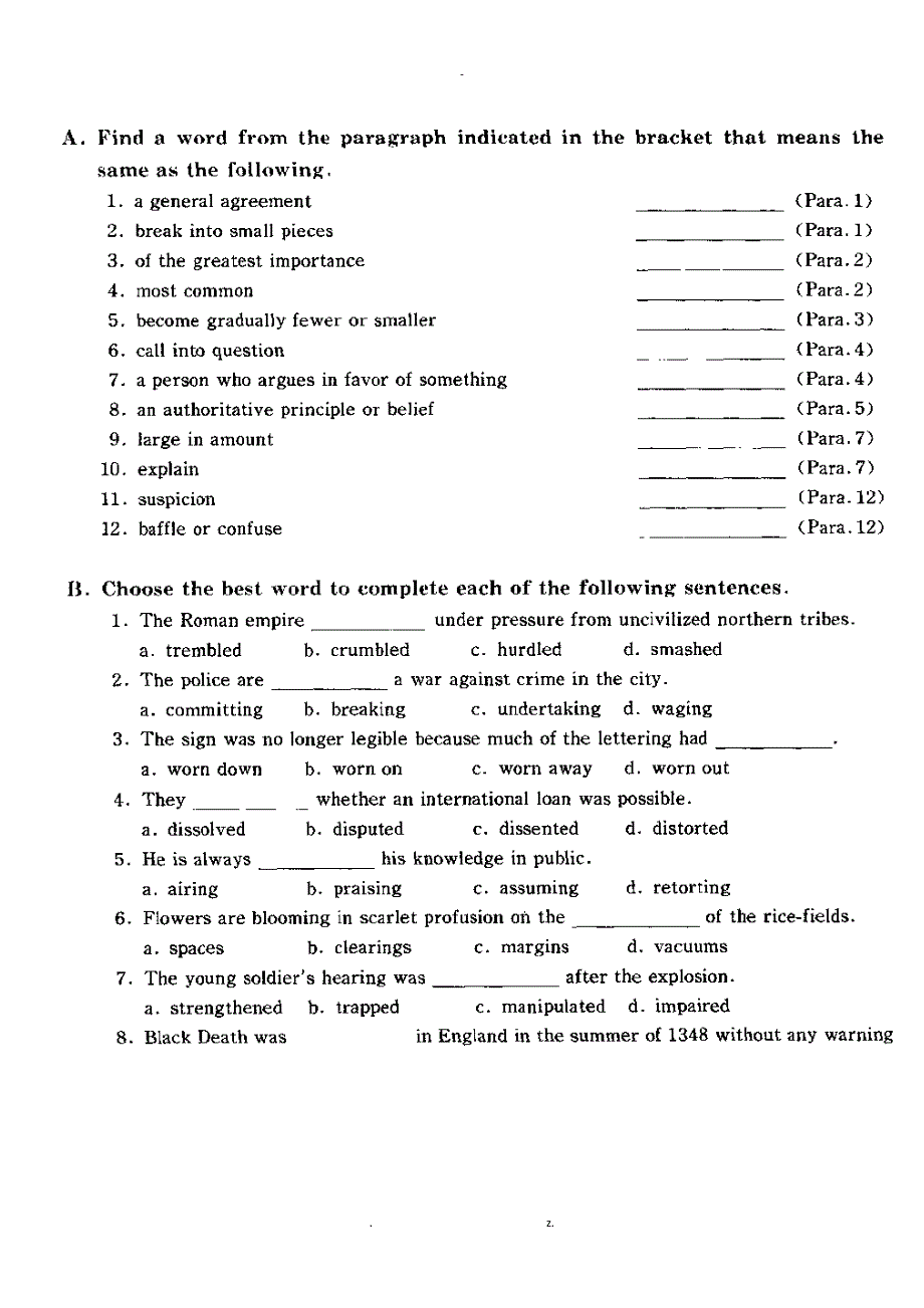 当代研究生英语下册答案(全)_第2页