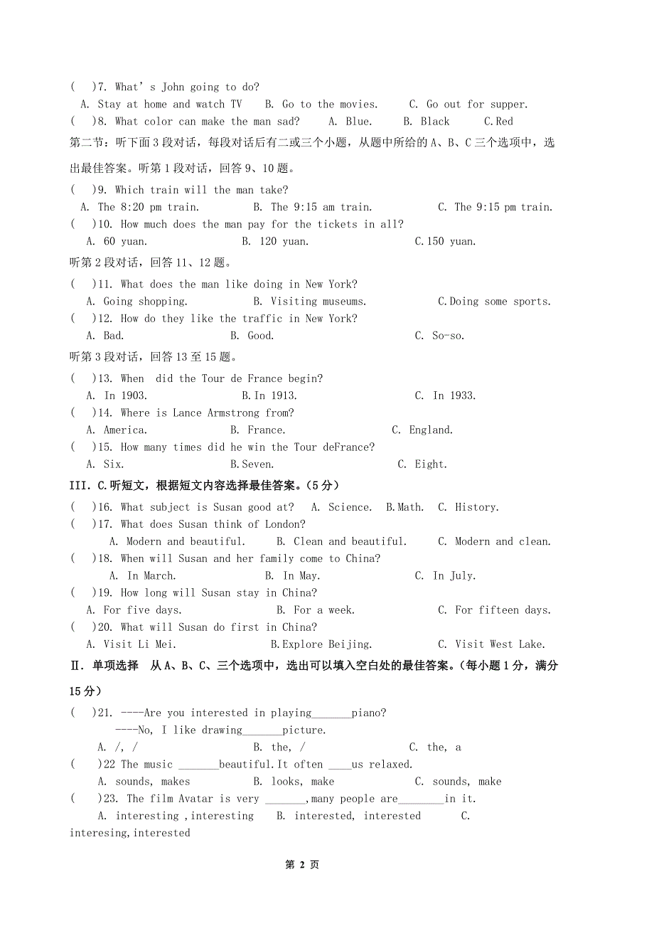 2015-2016学年仁爱版八年级下期中考试英语试卷含答案.doc_第2页