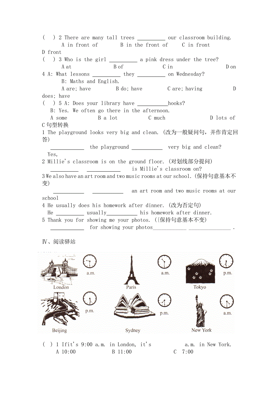 牛津译林版7上Unit 3 Welcome to the unit ！Reading 课堂评价_第2页