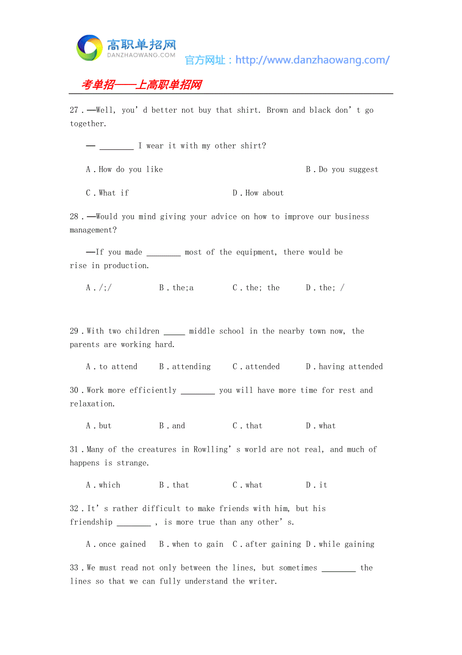 哈尔滨铁道职业技术学院单招英语模拟试题及答案.docx_第2页