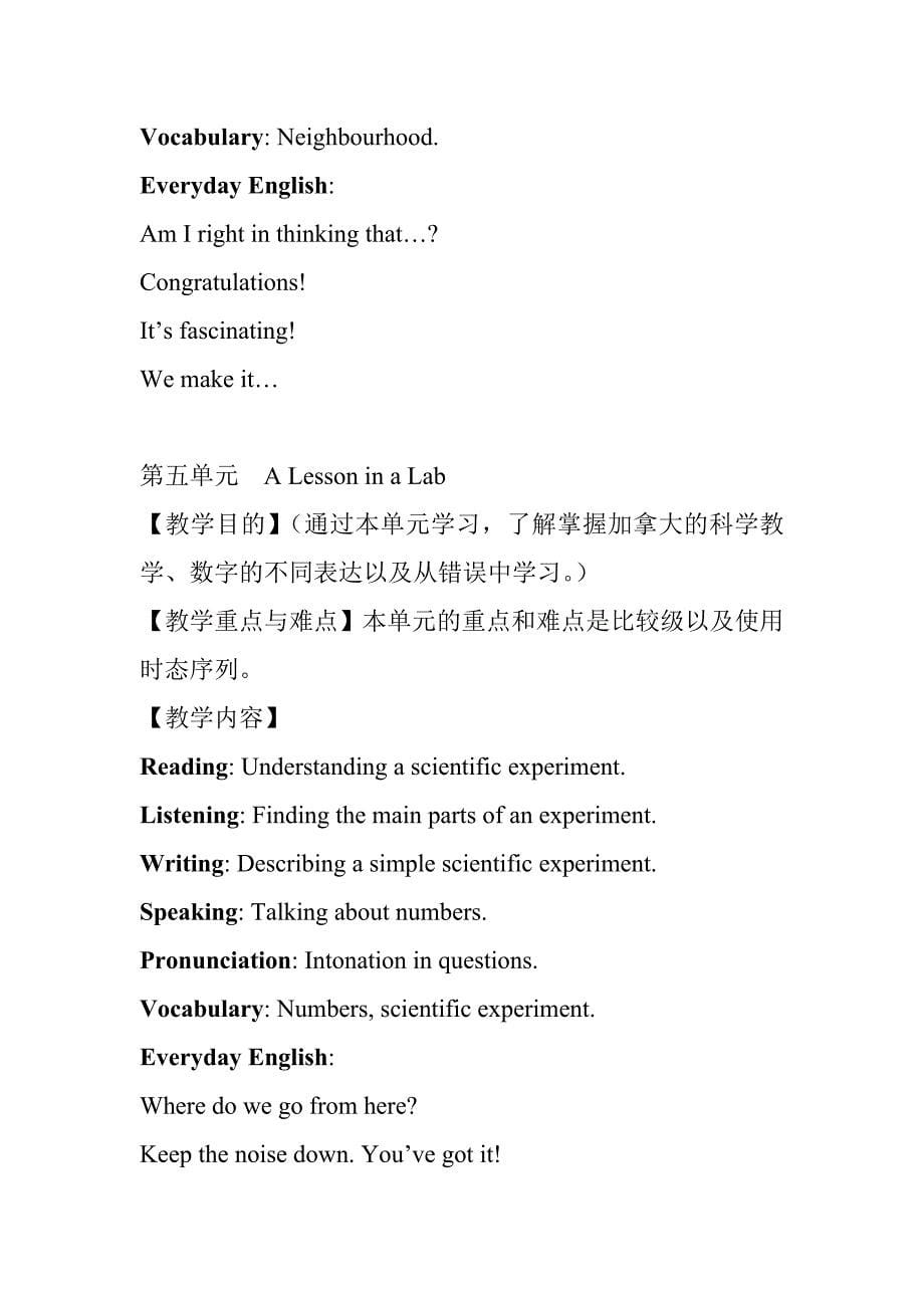 外研社新标准高中英语教材必修一_第5页