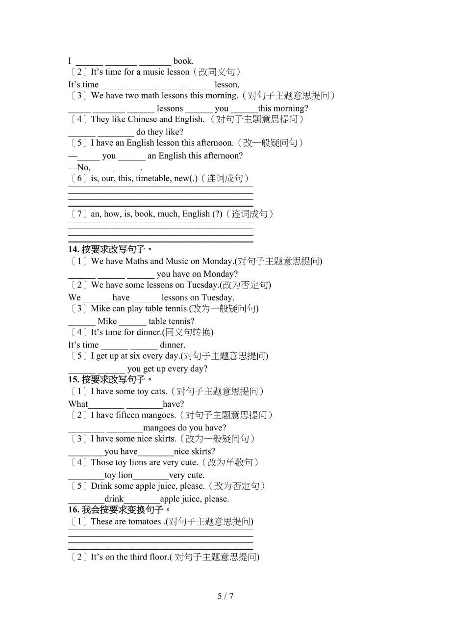 四年级北师大下学期英语按要求写句子实验学校习题_第5页