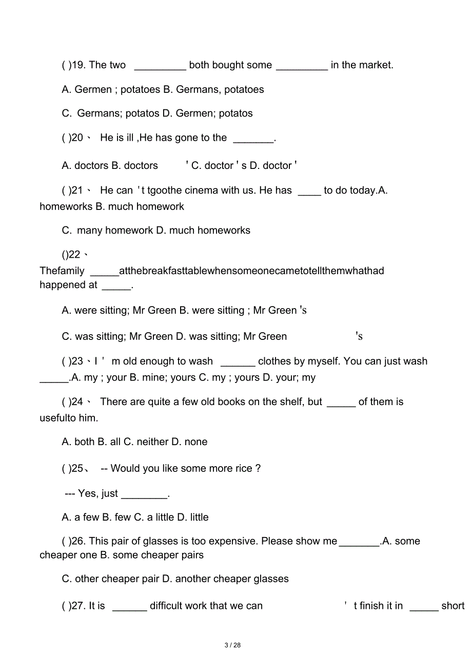 中考英语单项选择题专项训练250题(含答案解析)_第3页