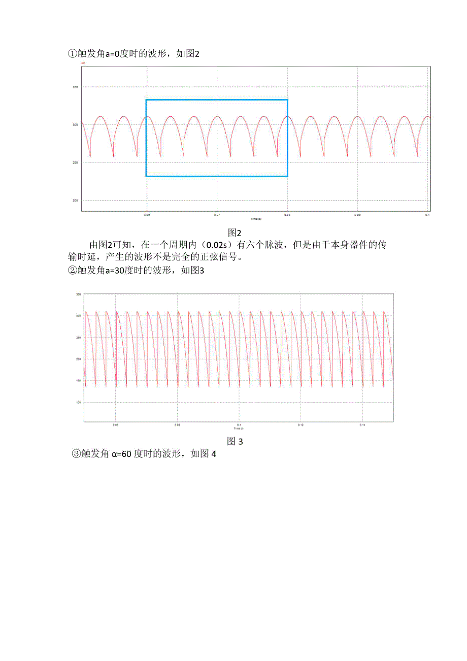 电力电子高压直流输电报告_第3页