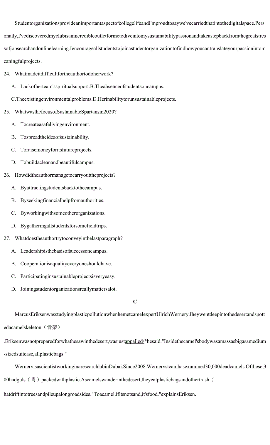 2021届河南省九师联盟高英语联考试题.docx_第3页